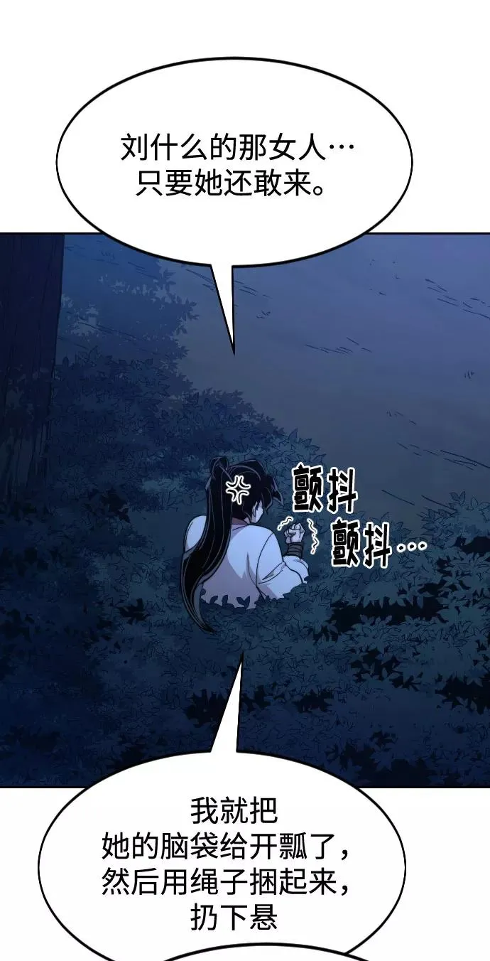第56话117
