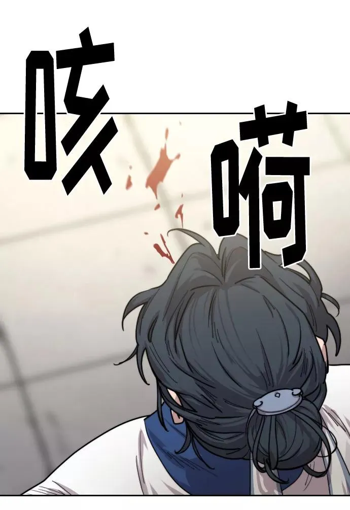 第66话94