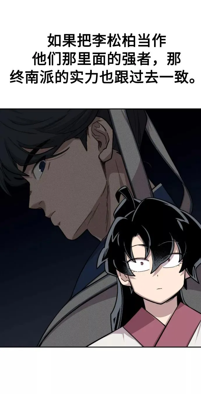 第37话34