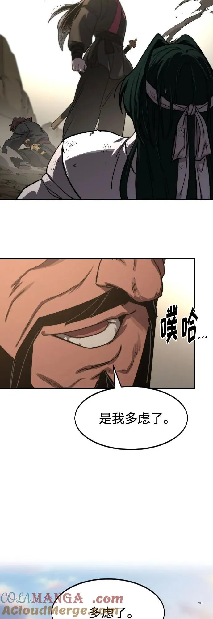 第118话84