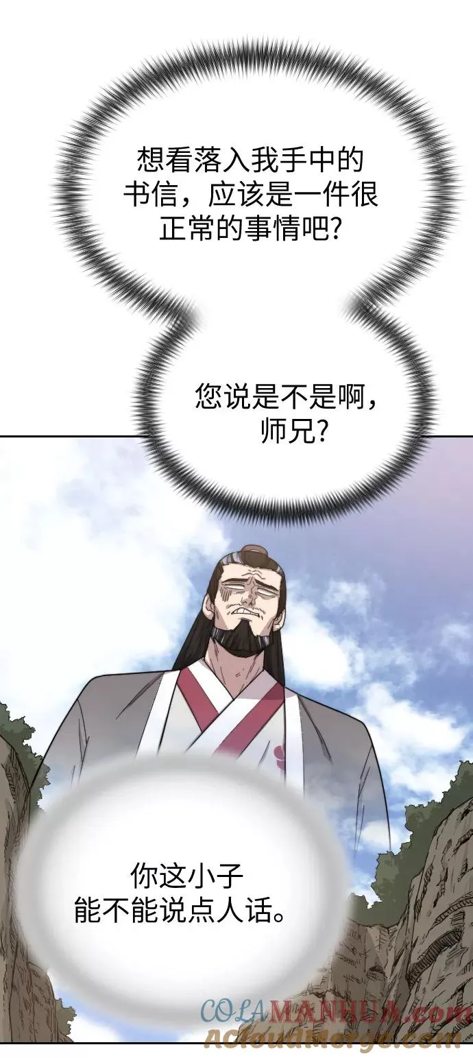 第20话88