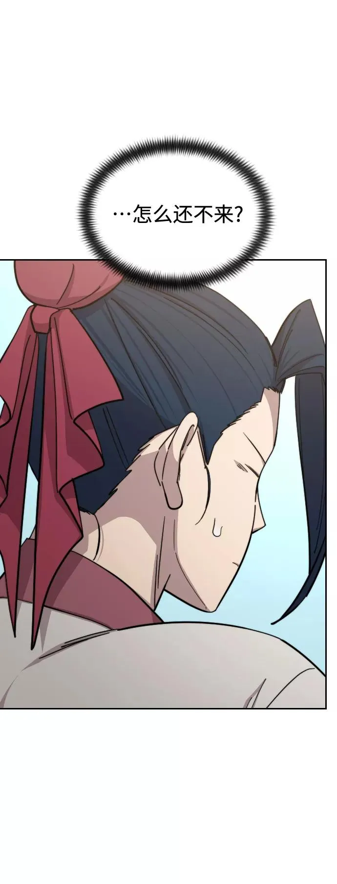 第51话29