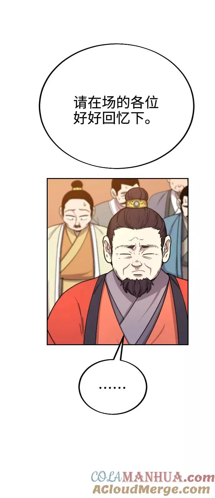第10话96