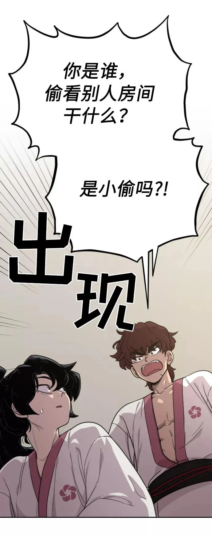 第3话131