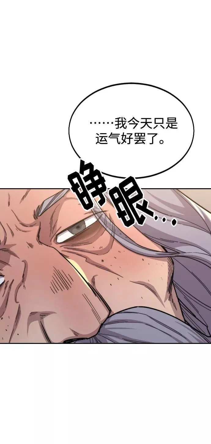 第29话83