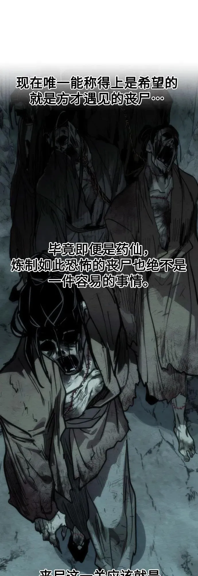 第102话49