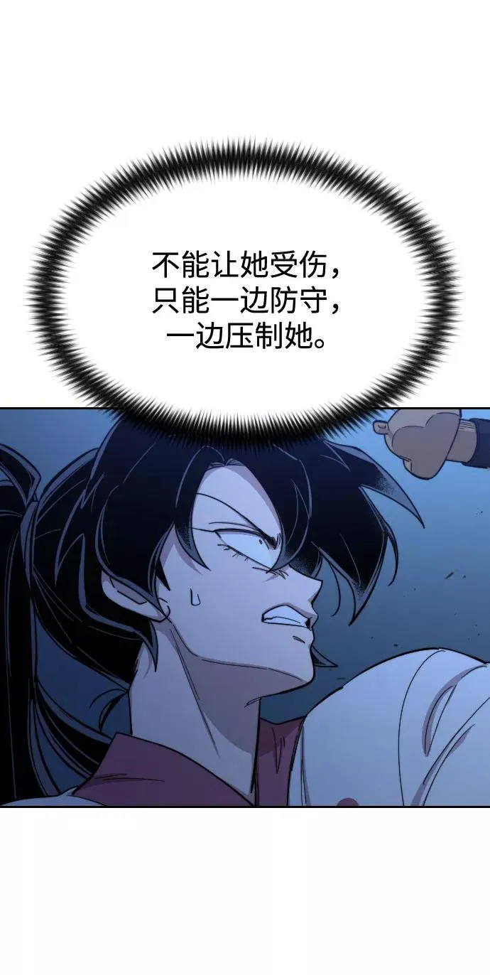 第47话67