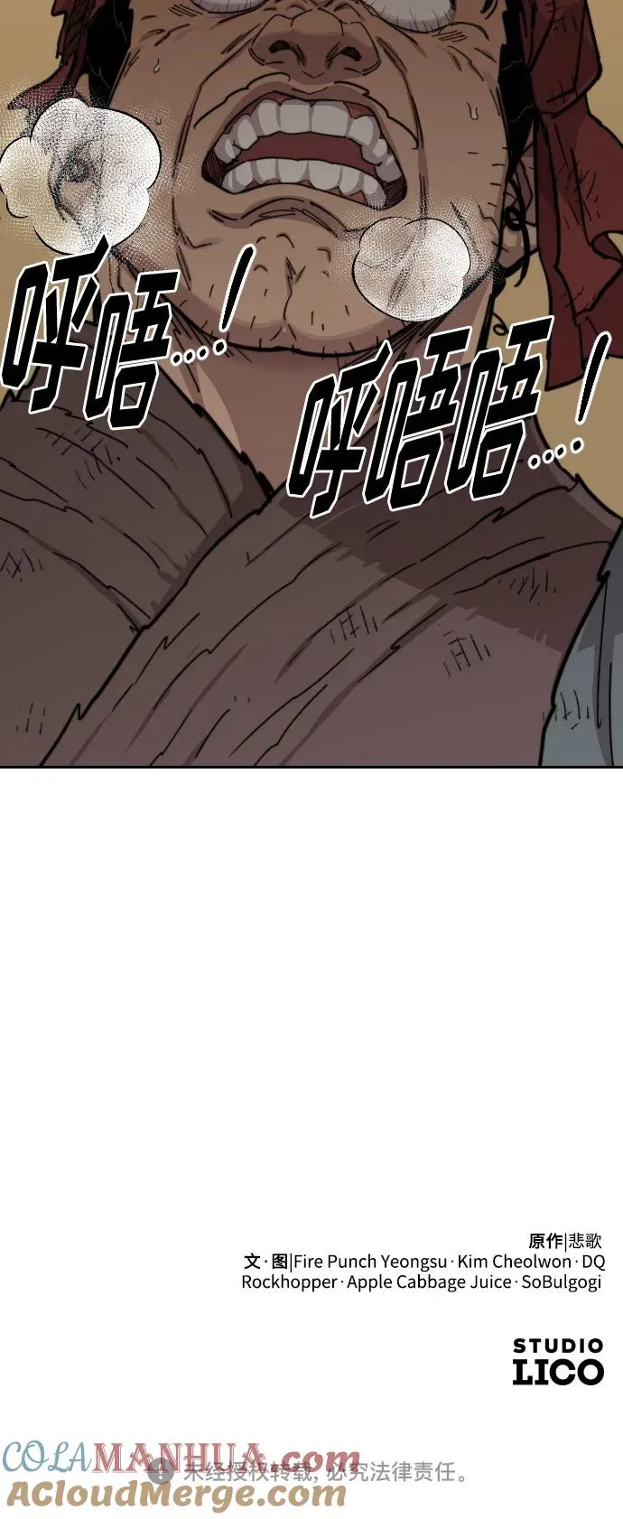 第88话87