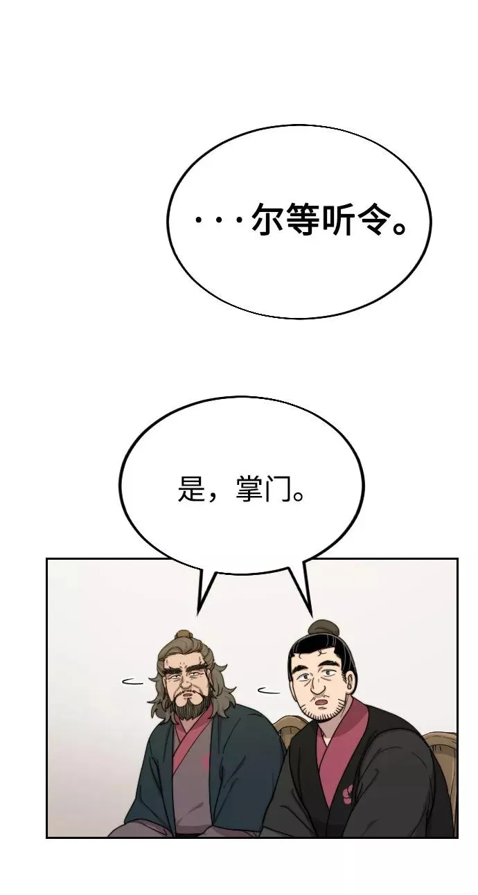 第14话115