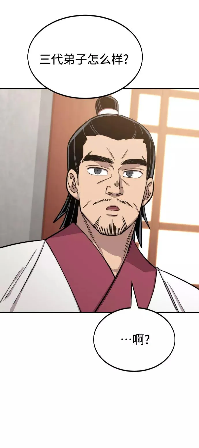 第52话35