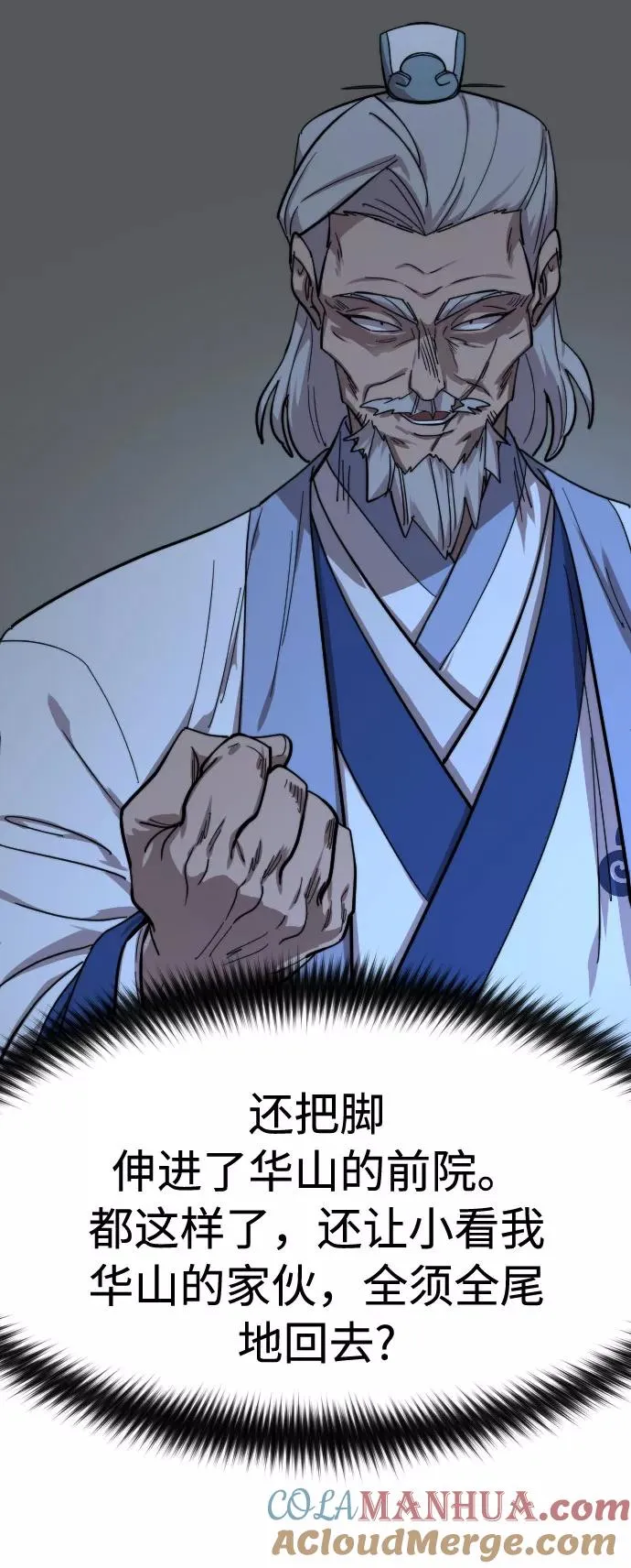 第63话100
