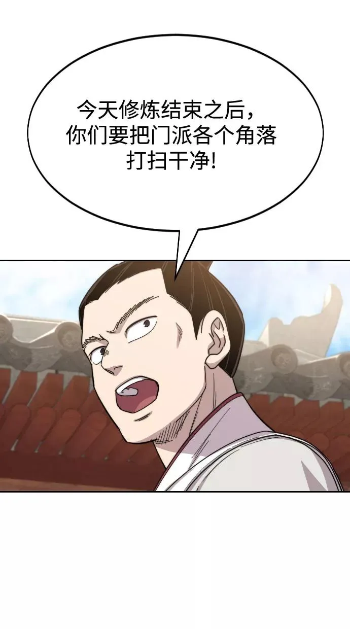 第45话43