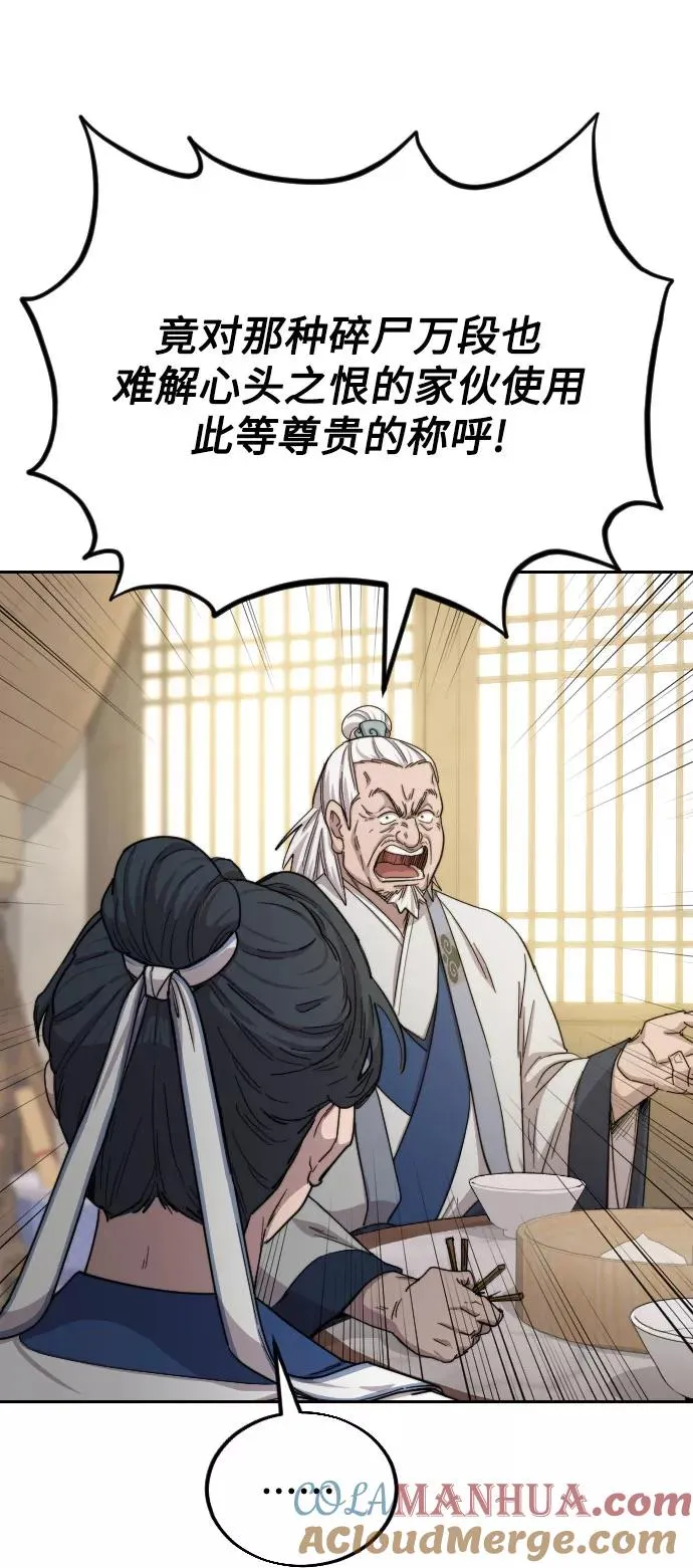 第24话3