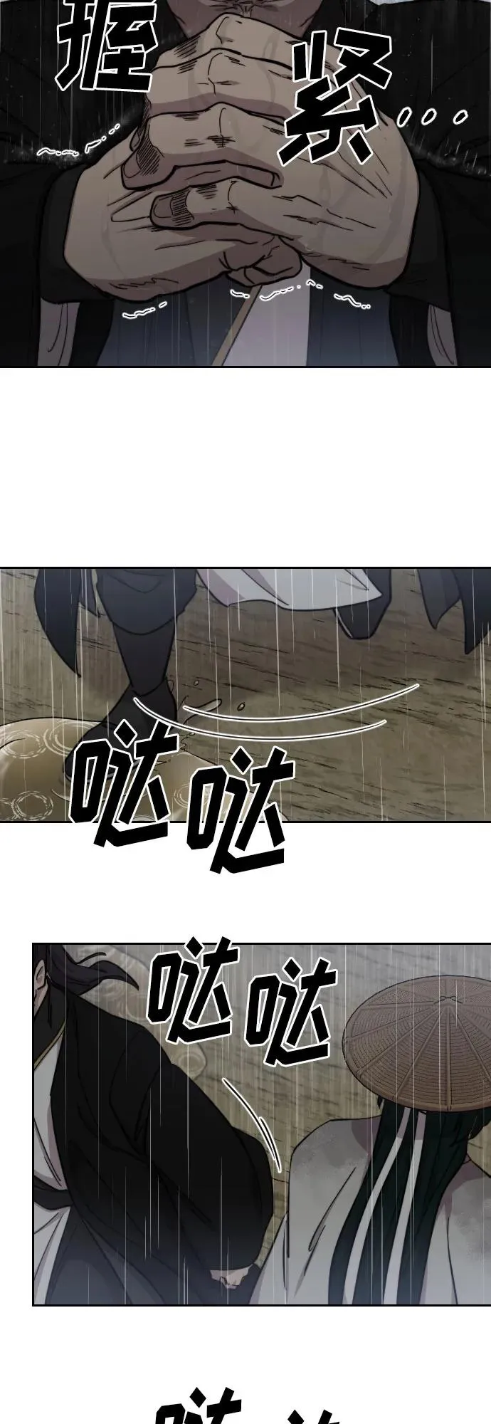 第76话10