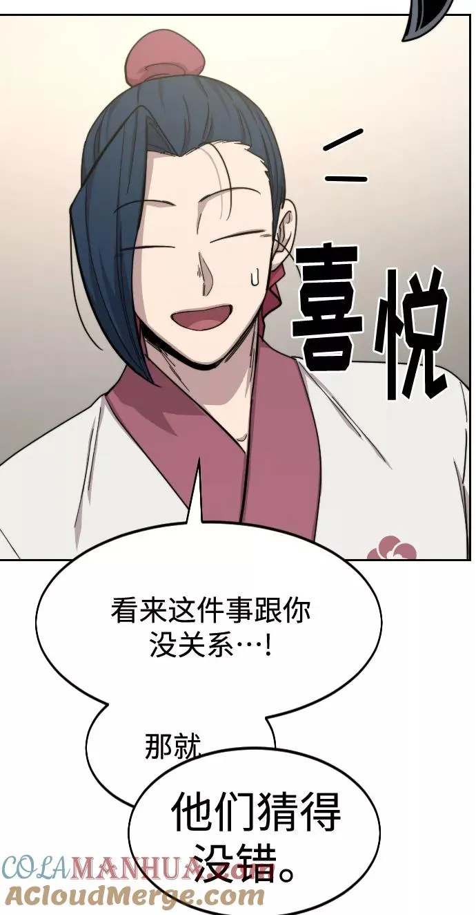 第50话120