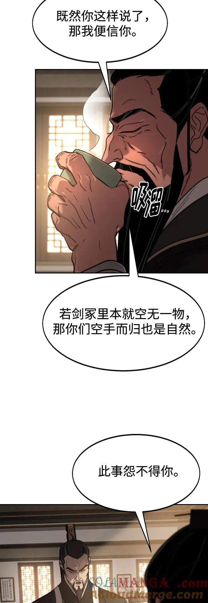 第118话57