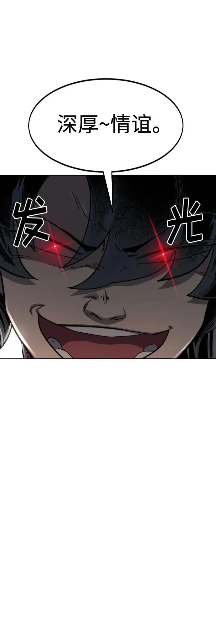 第118话55