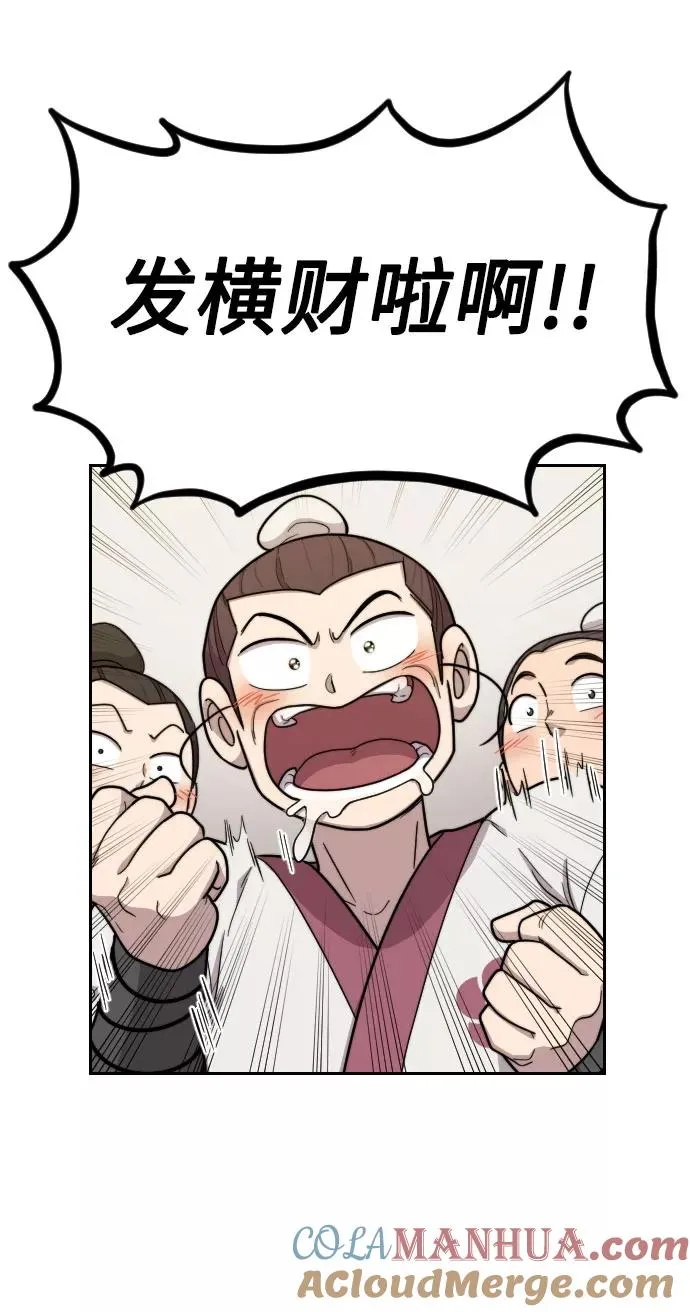 第14话56