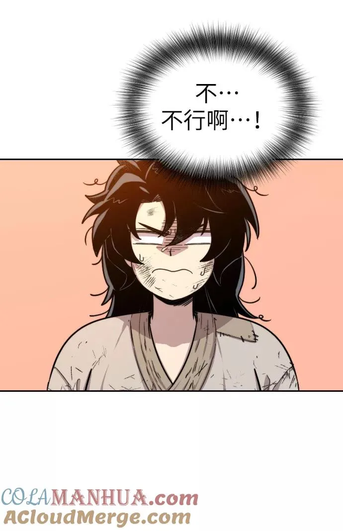 第3话120