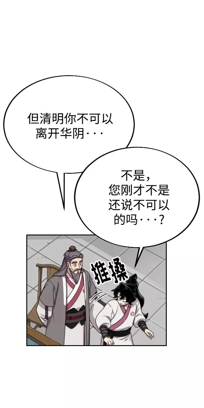 第14话119