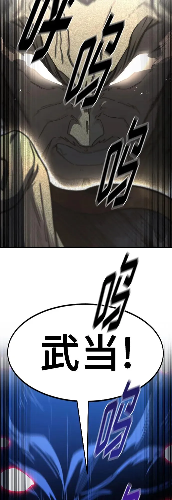 第105话73