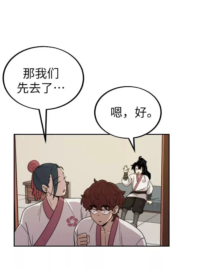 第7话78