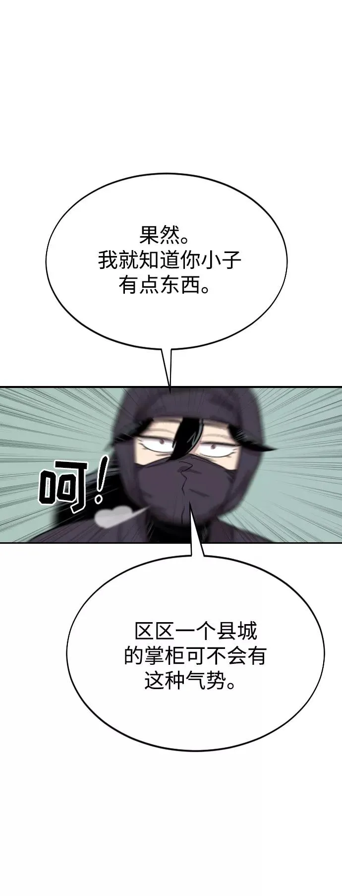 第12话3