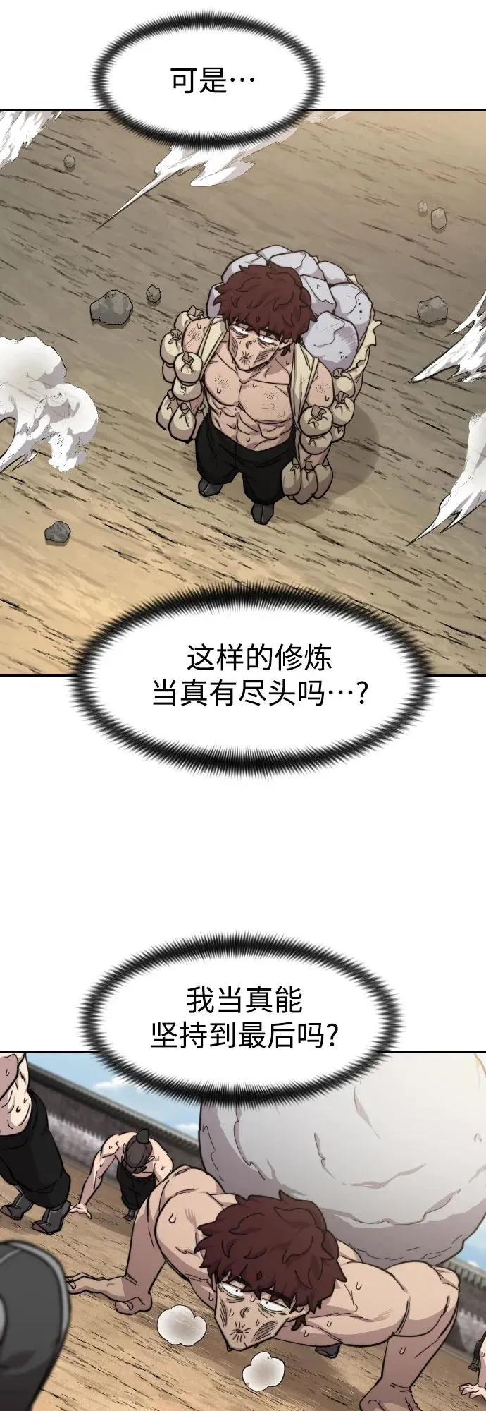 第78话55