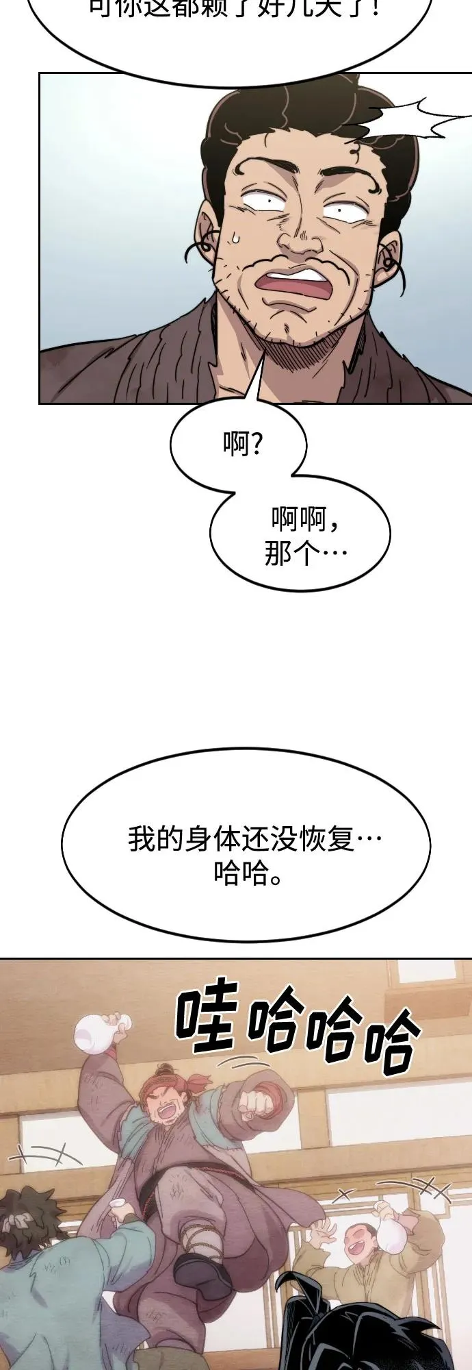 第111话37