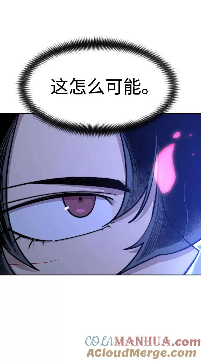 第68话56