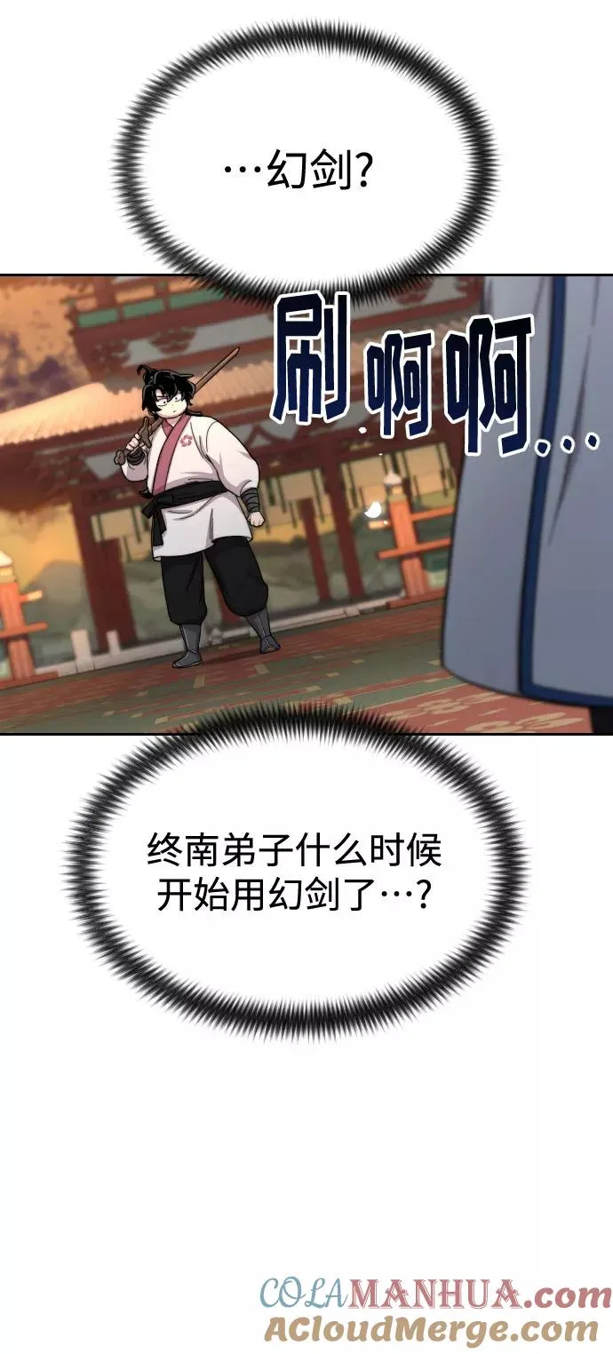 第31话44