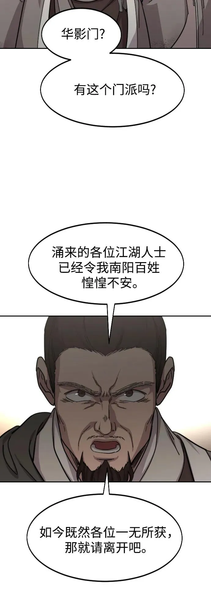 第109话61