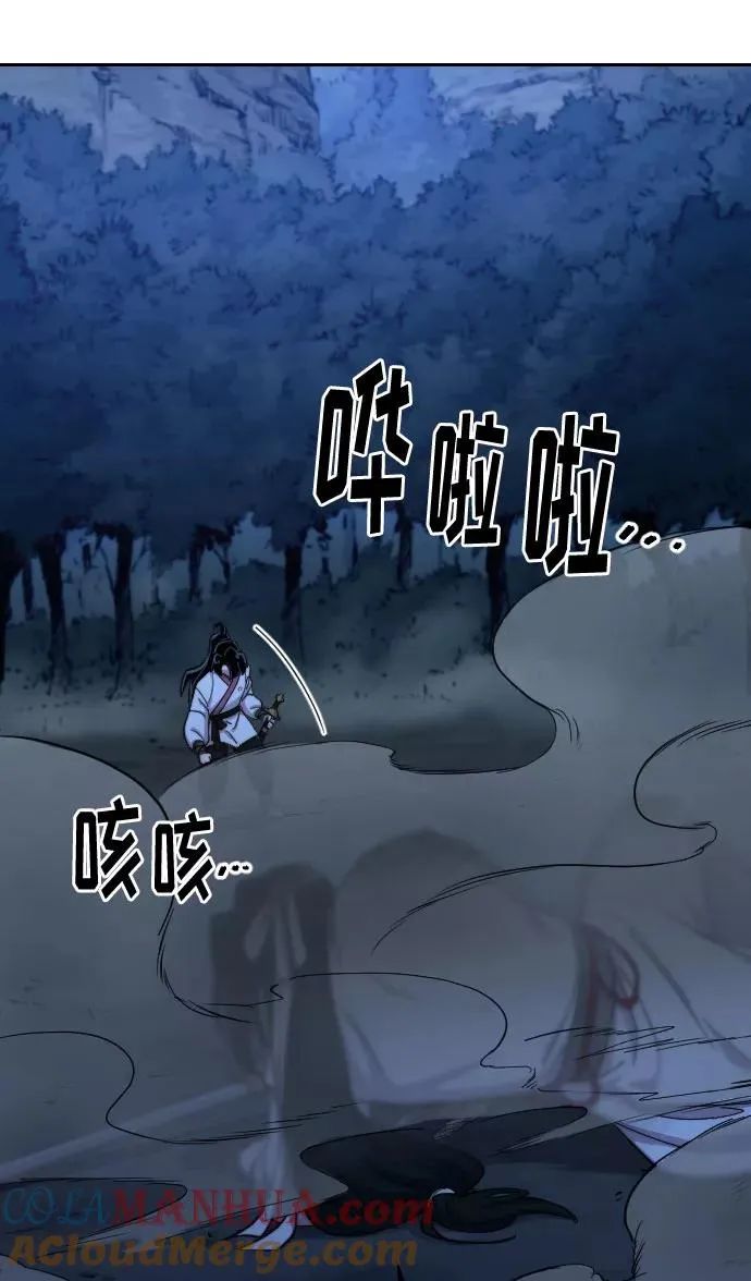 第48话12