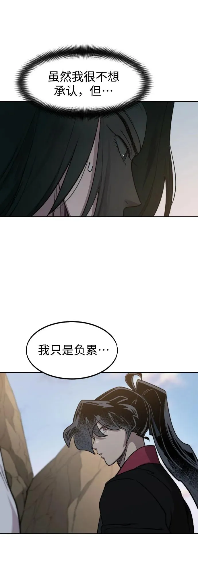 第118话40