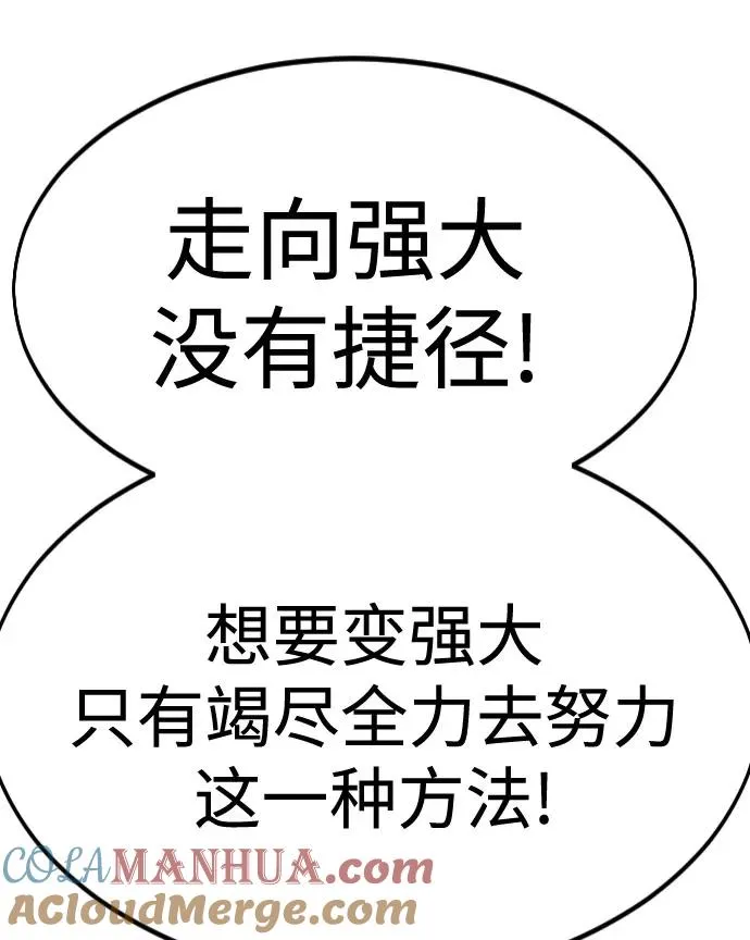 第71话60