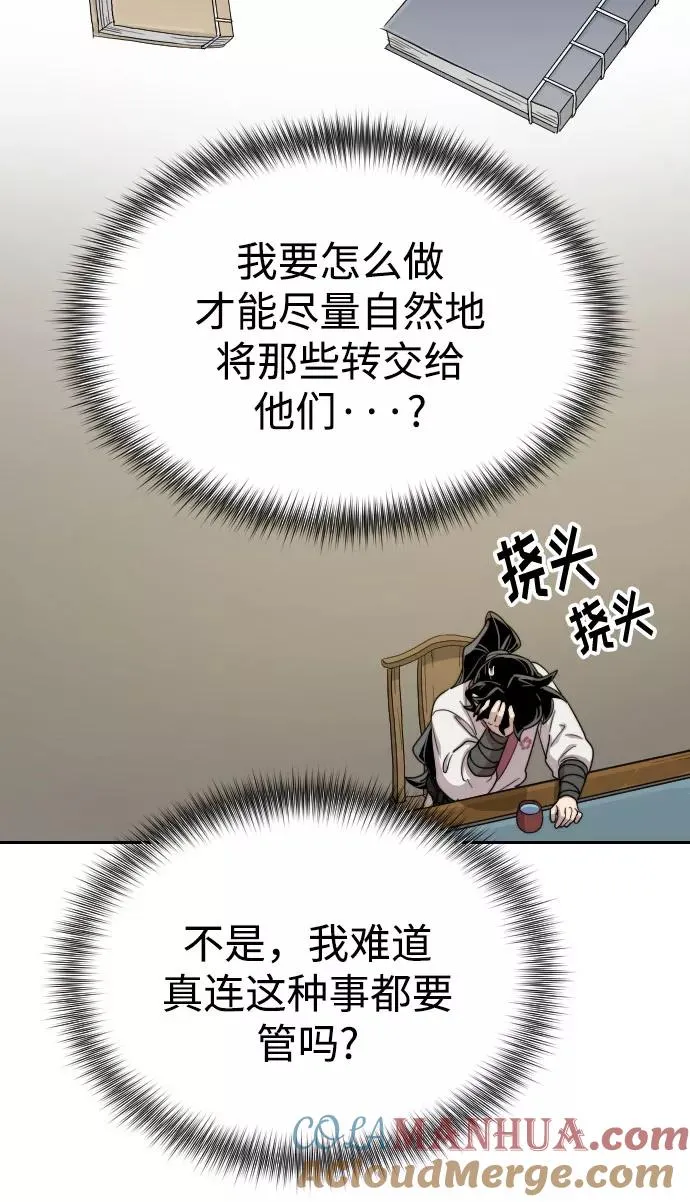 第14话100