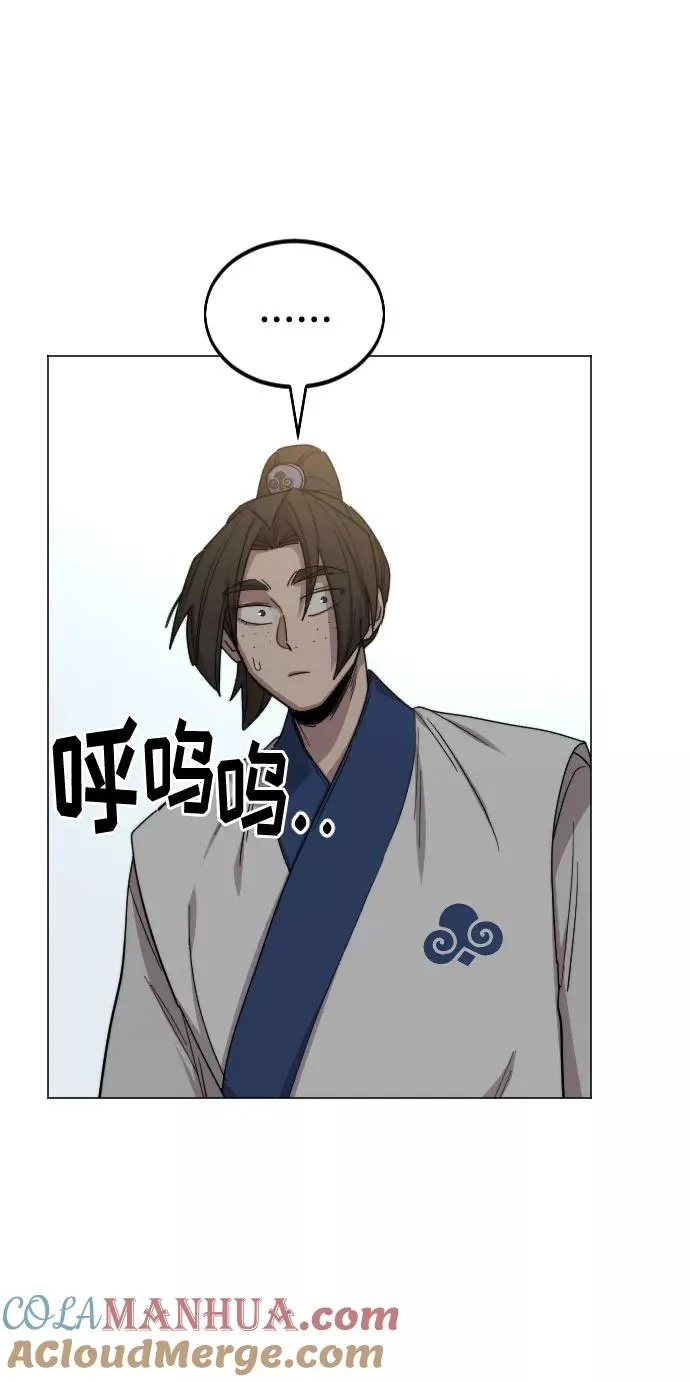 第26话68