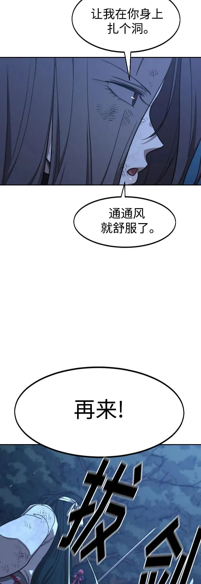第120话29