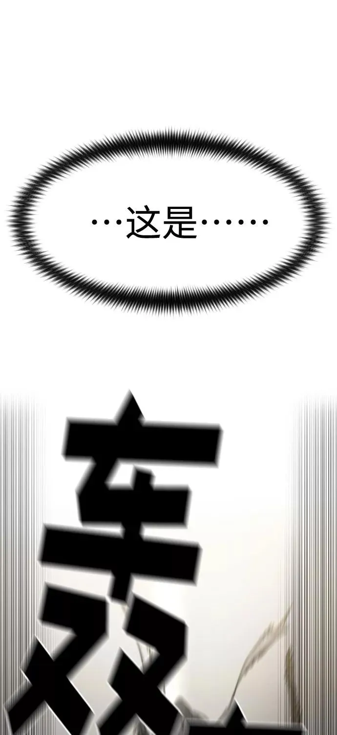 第66话89
