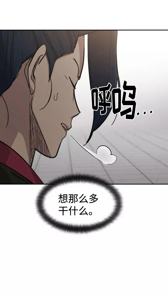 第62话18