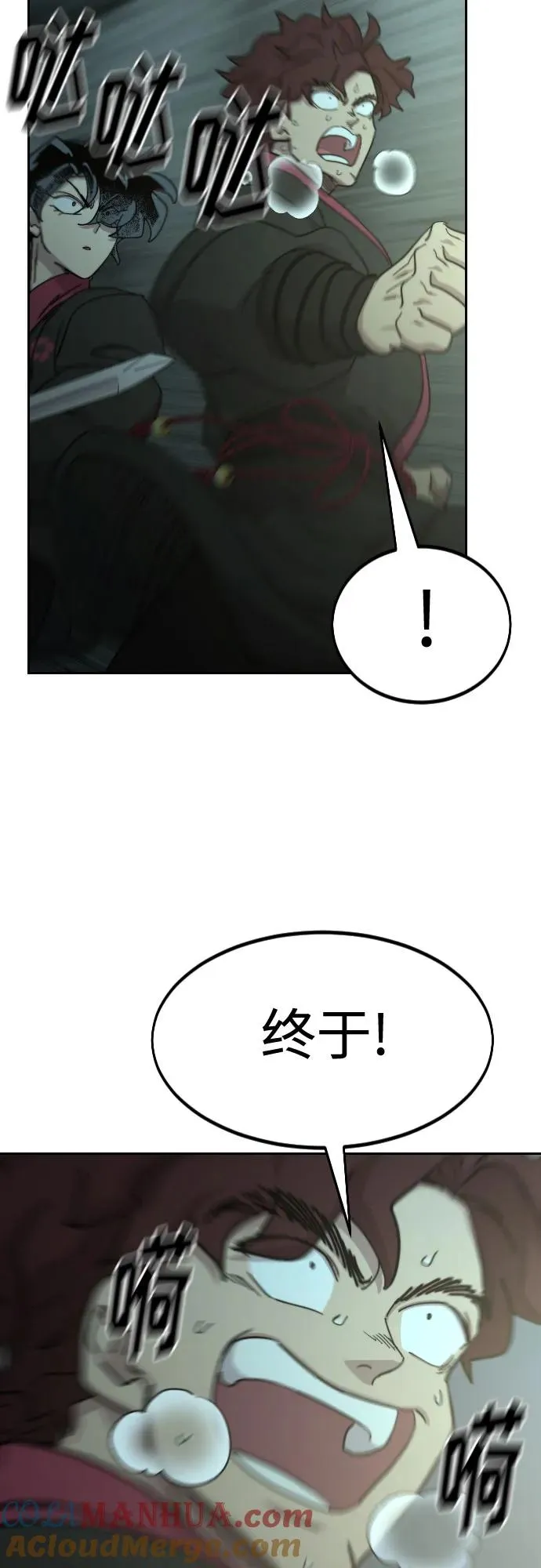 第103话33