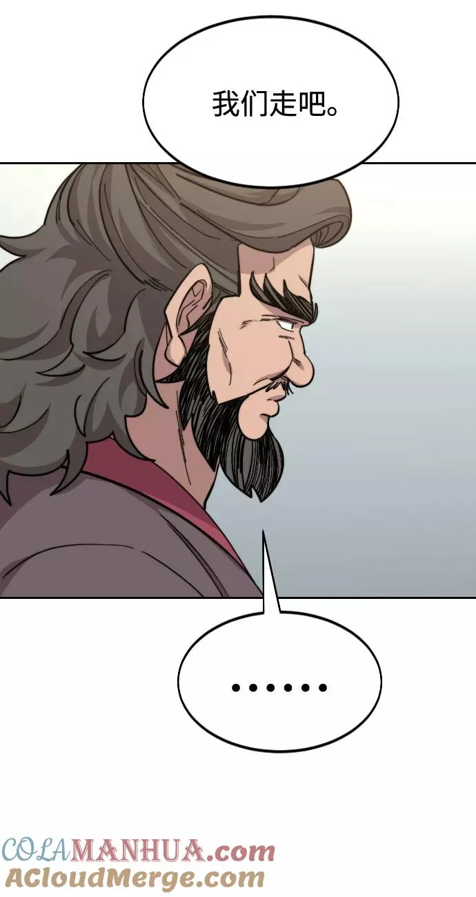 第54话72