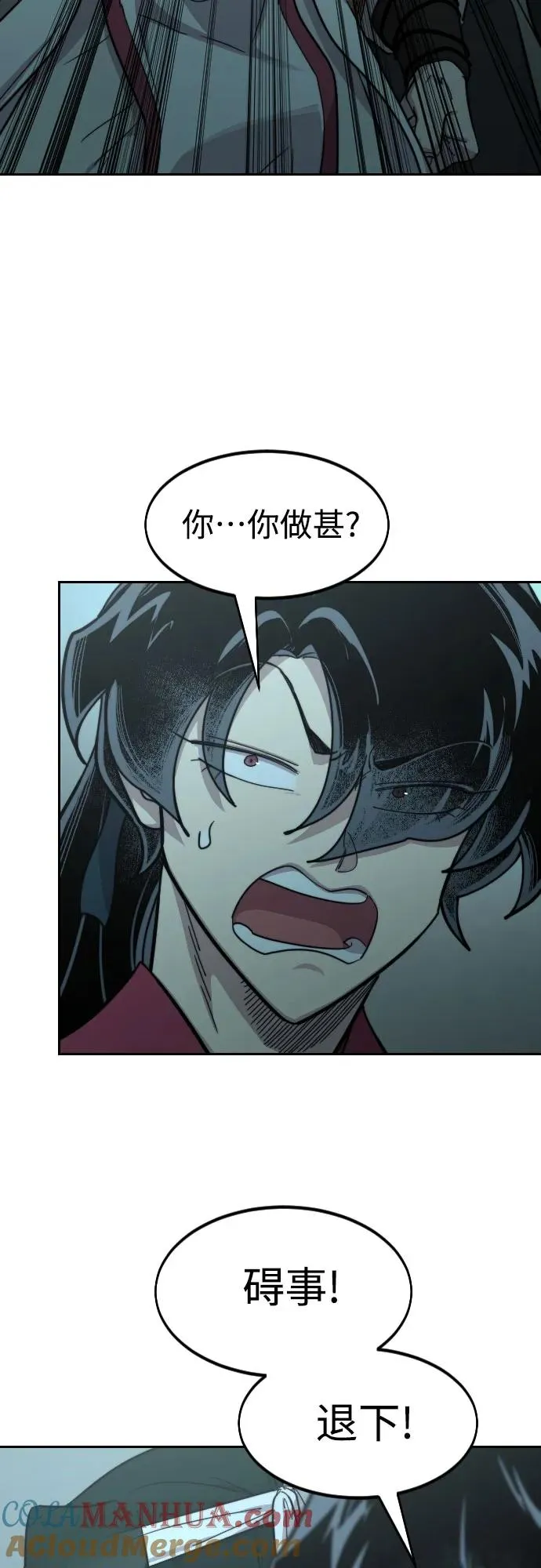 第98话33