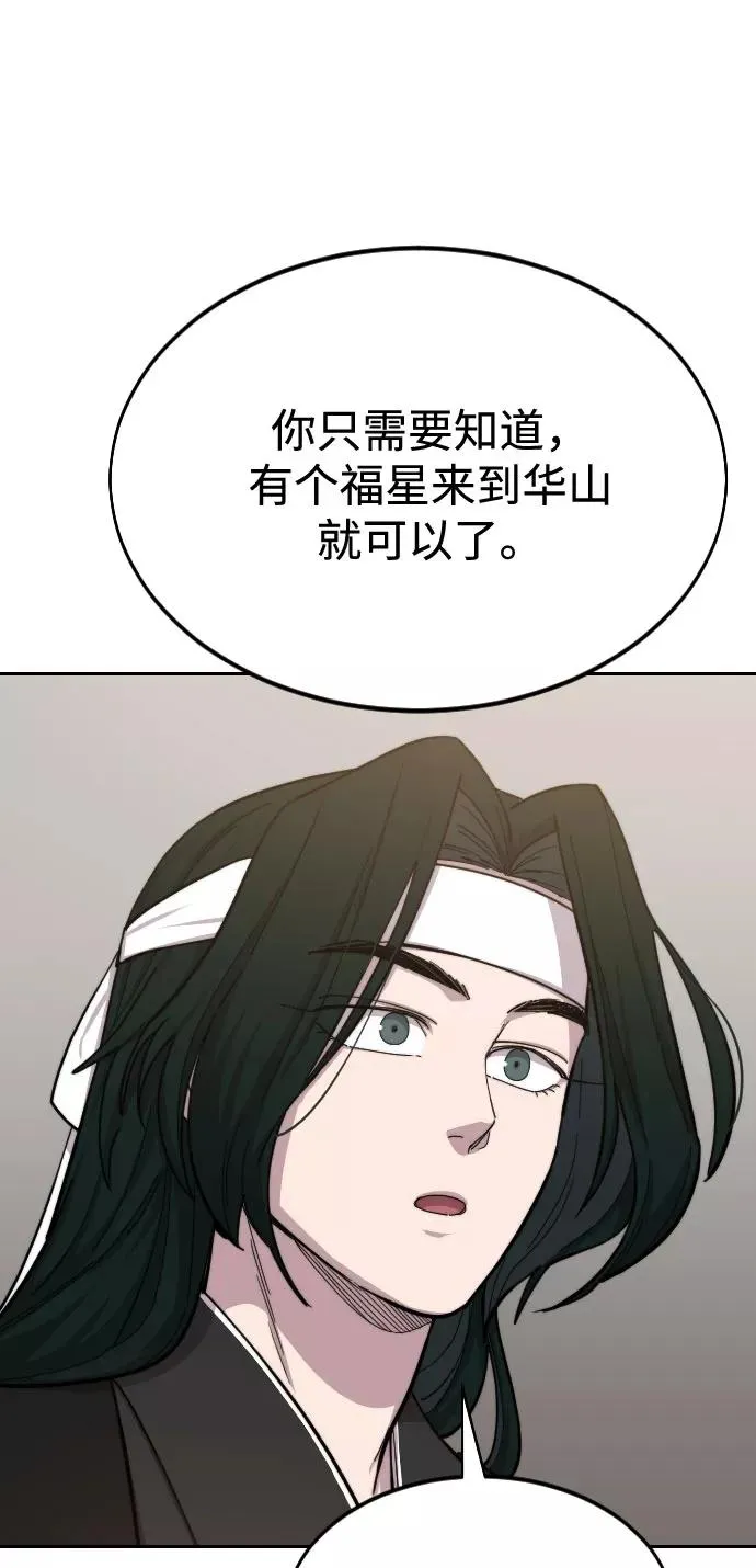 第41话89