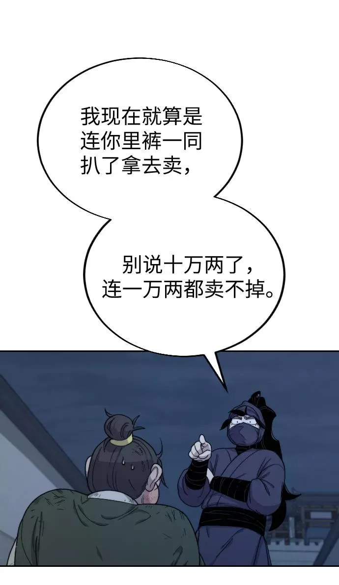 第7话6
