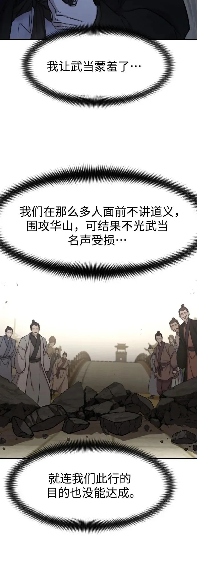 第80话28