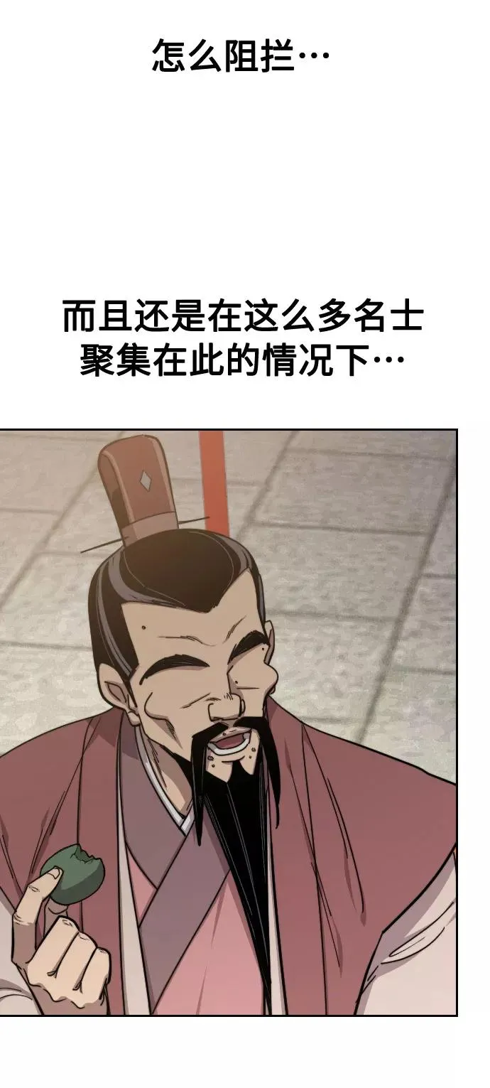 第60话58