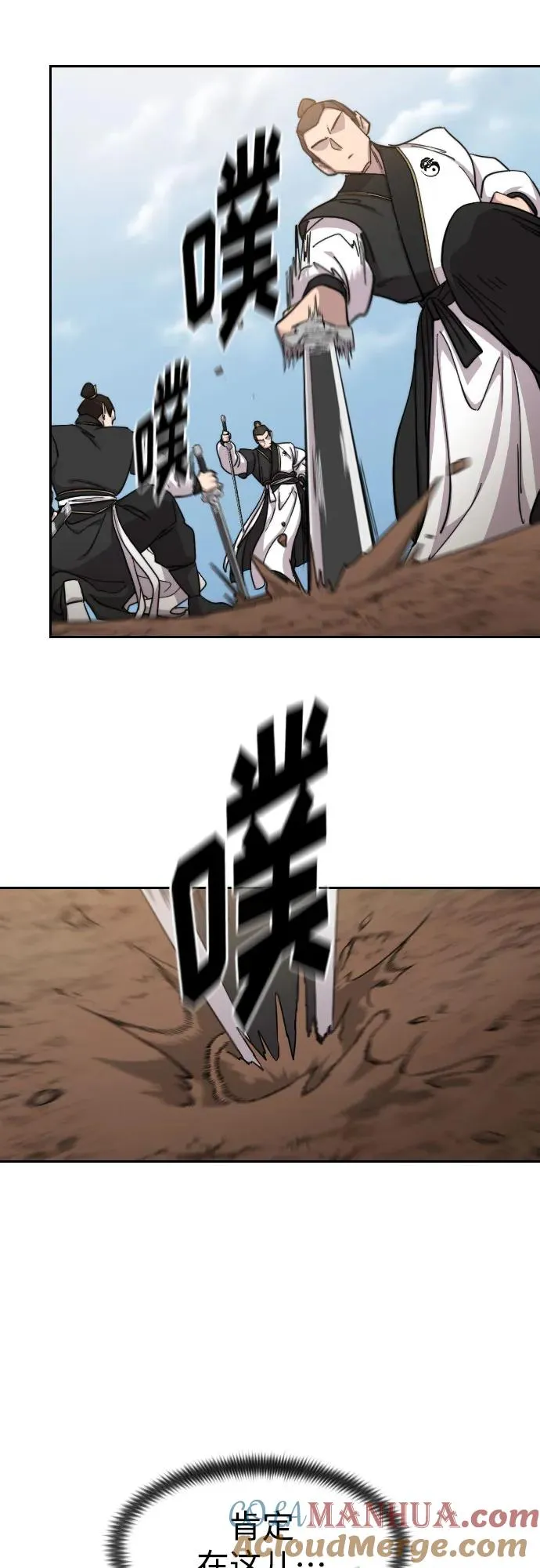 第90话21