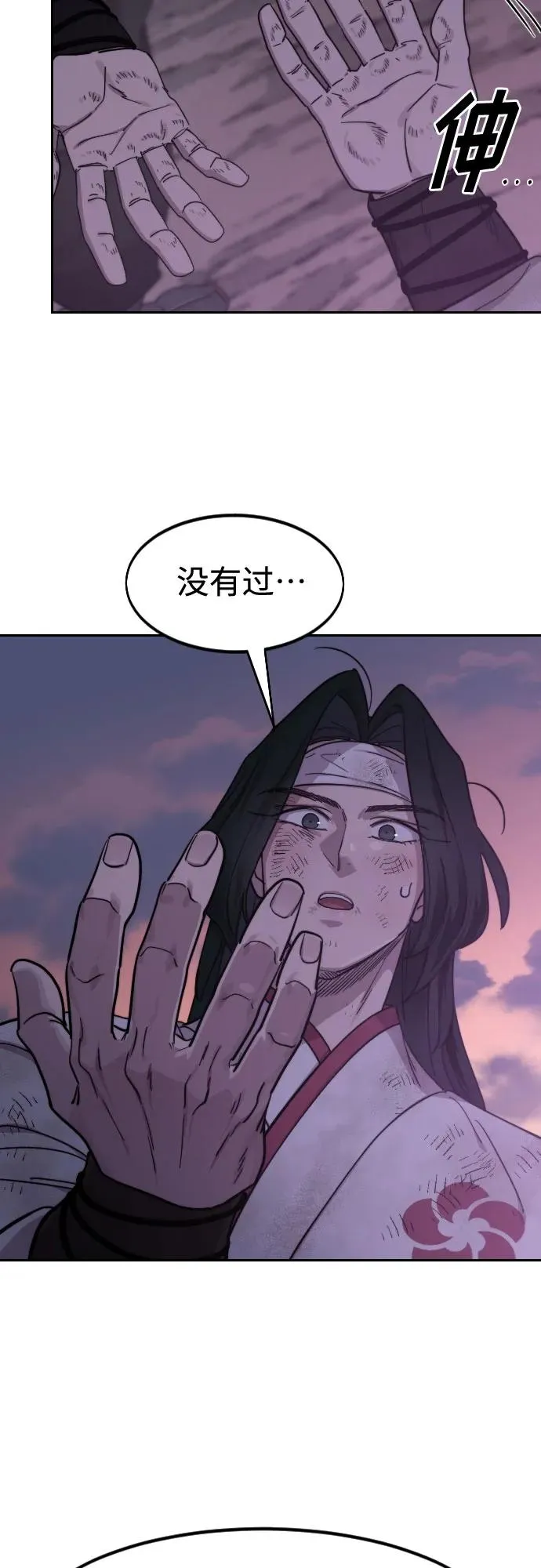 第119话34