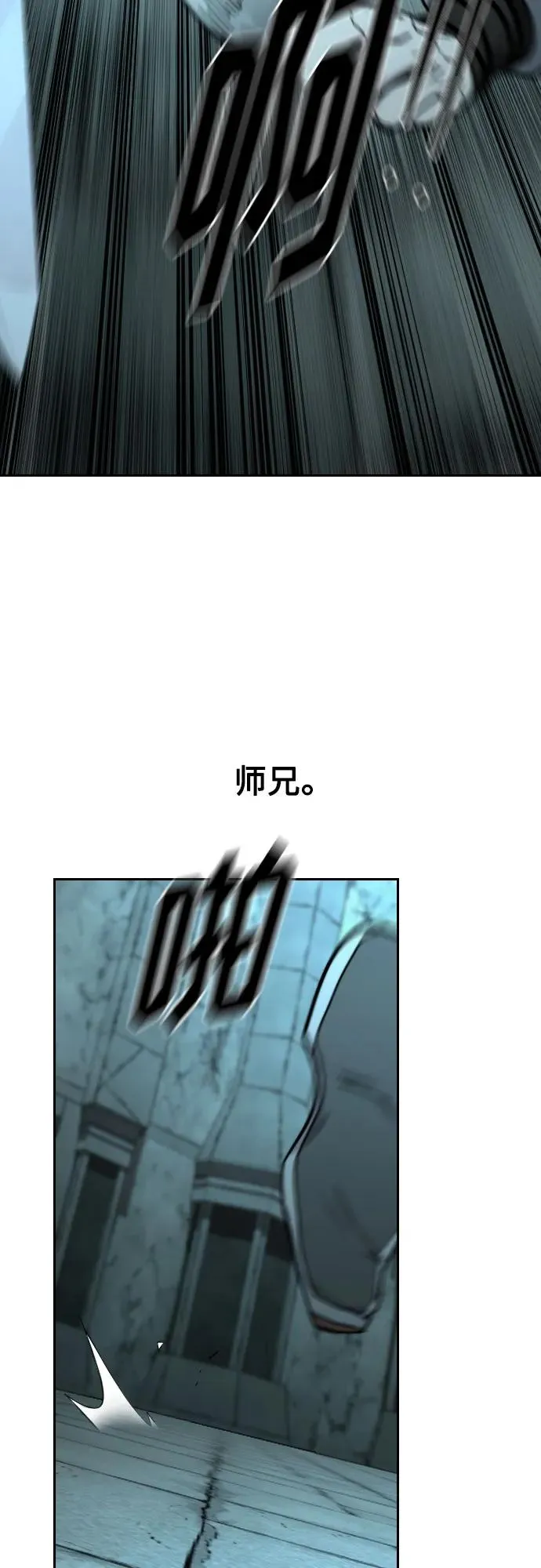 第98话77